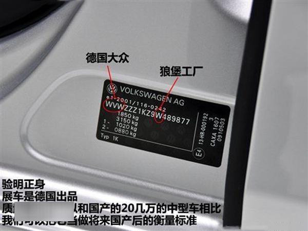 怎么查询汽车的vin码