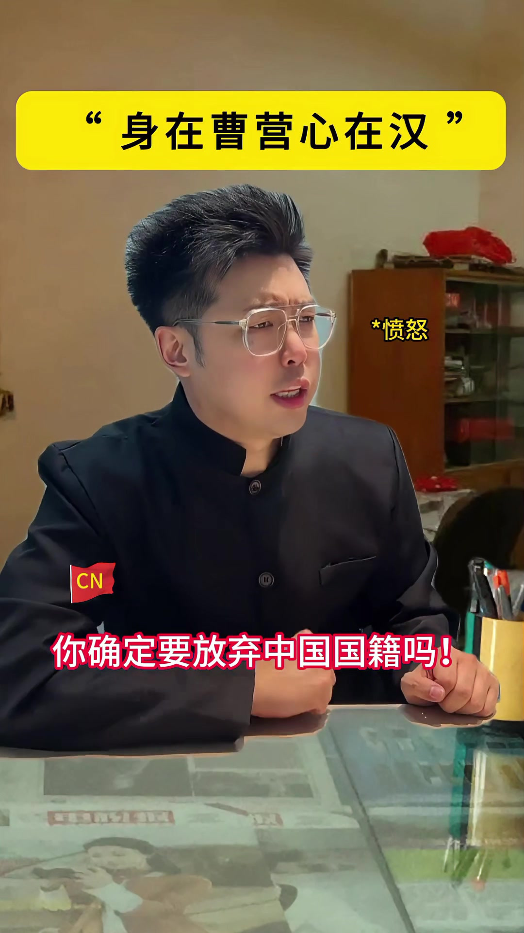 身在曹营心在汉的含义是什么