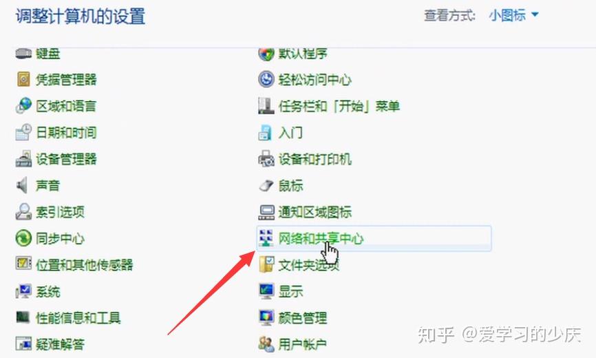 如何连接win7台式电脑WiFi