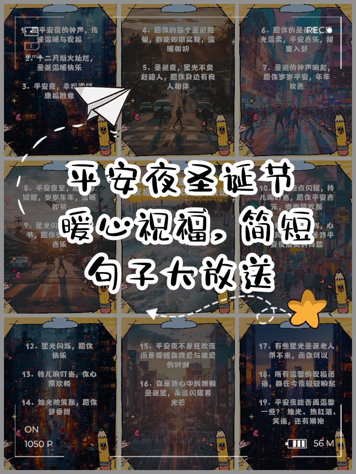 一个人过圣诞的伤心句子