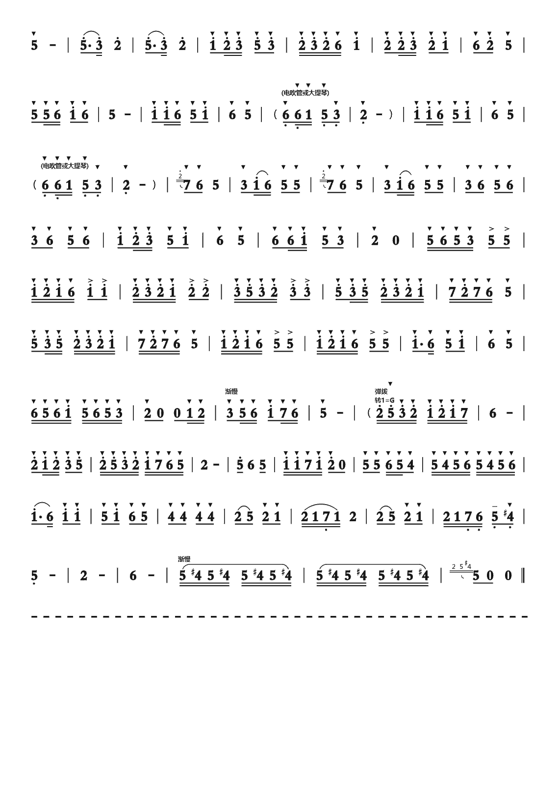 适合练舞蹈基本功的音乐