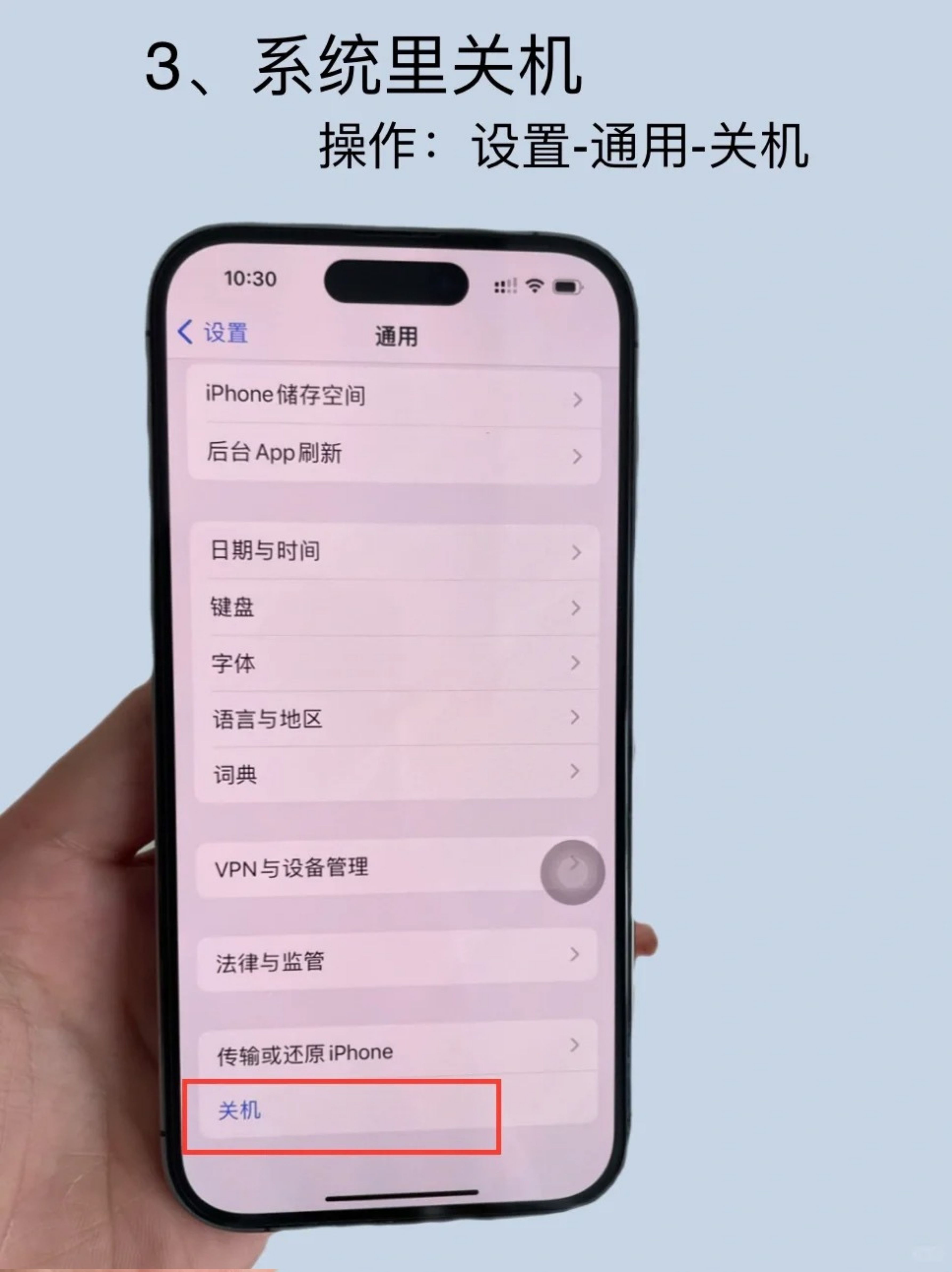 苹果手机太卡反应太慢该怎么办呢
