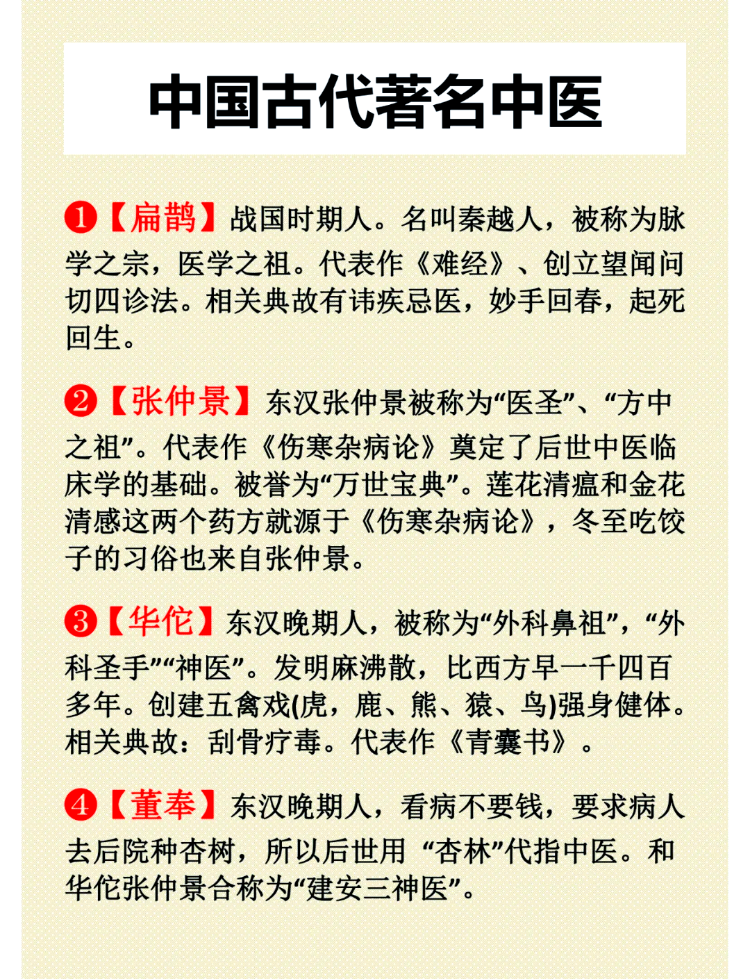 御史大夫的主要职责是什么