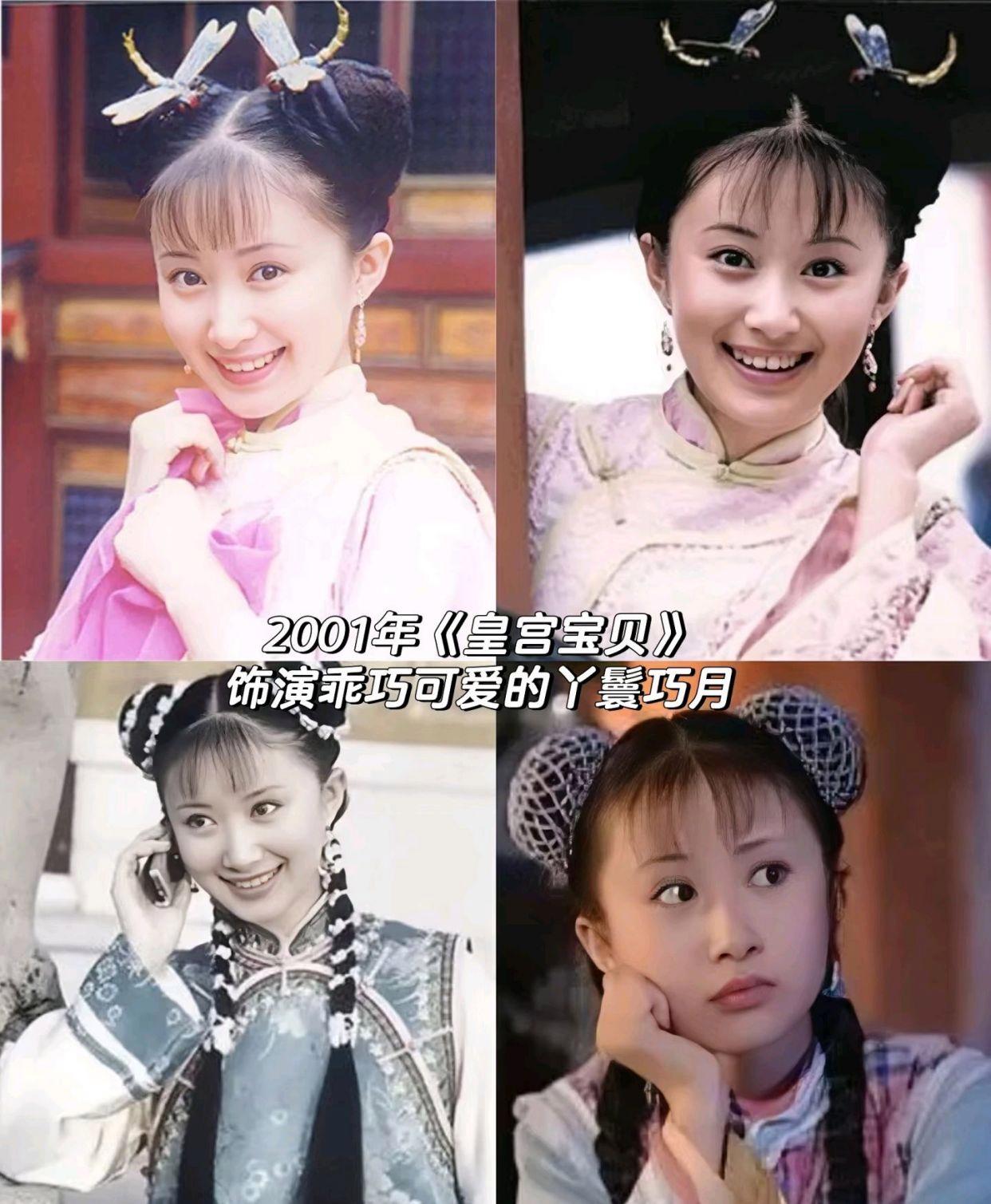 舒畅主演的电视剧有哪些