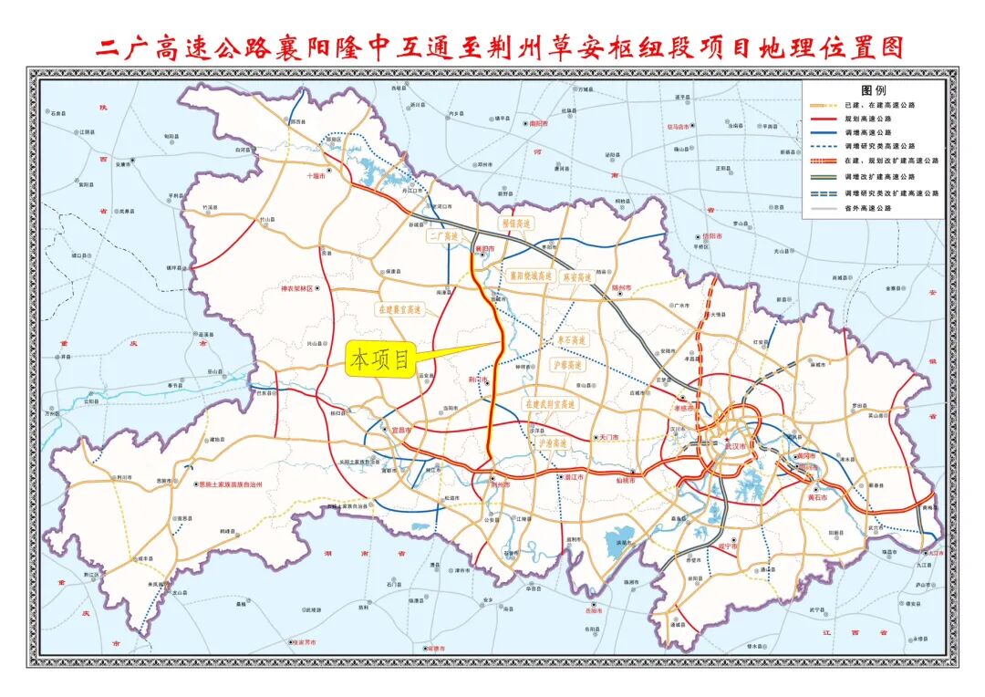 二广高速是从哪里到哪里?