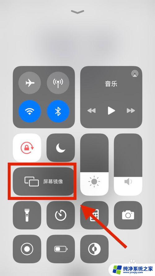 联想电视的投屏设置在哪里