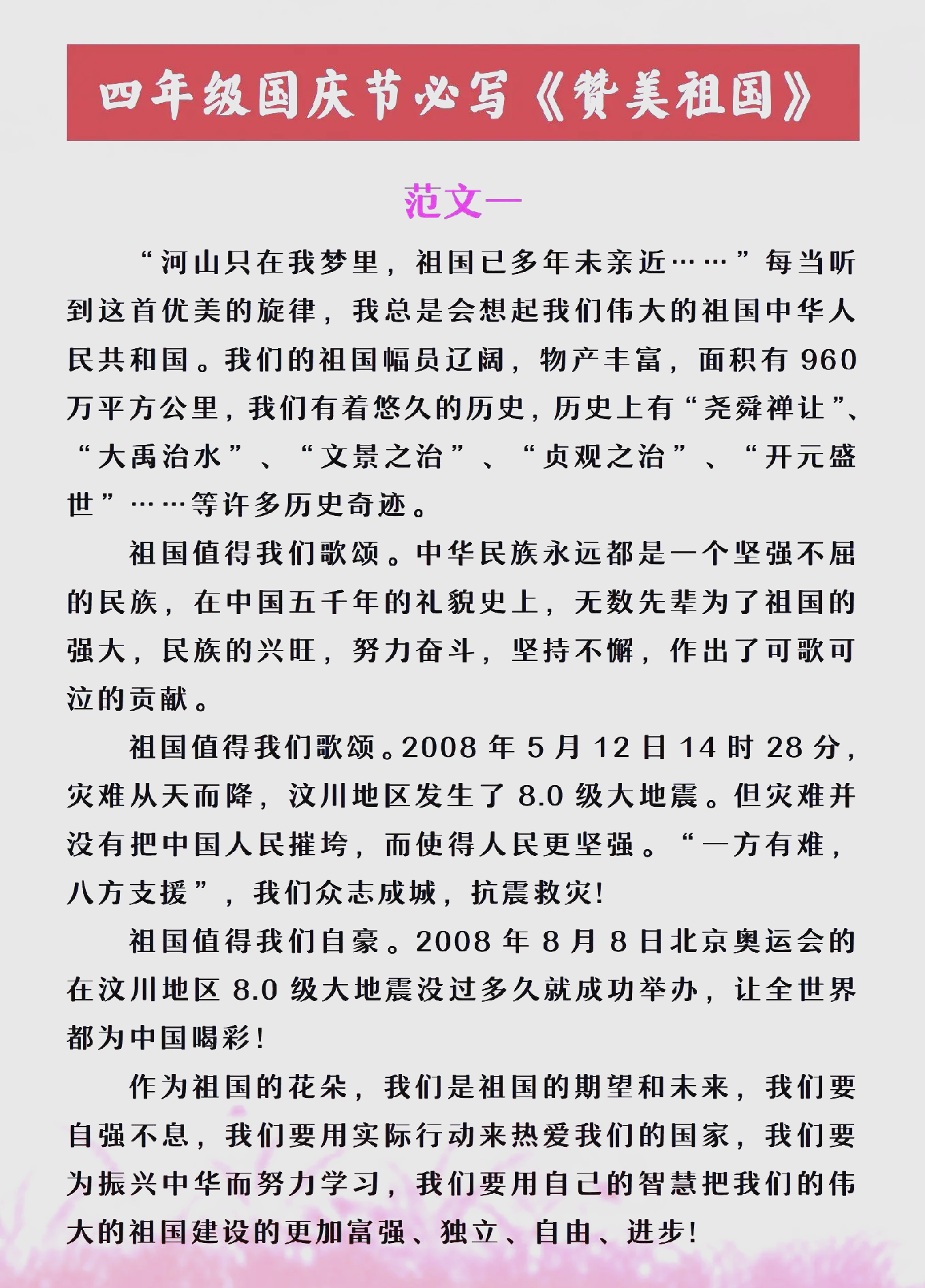 2017年发生的国家大事简写