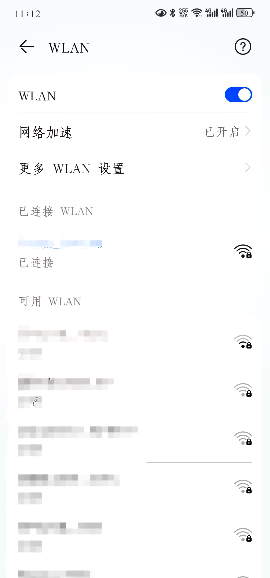 怎么将wifi设置成隐藏