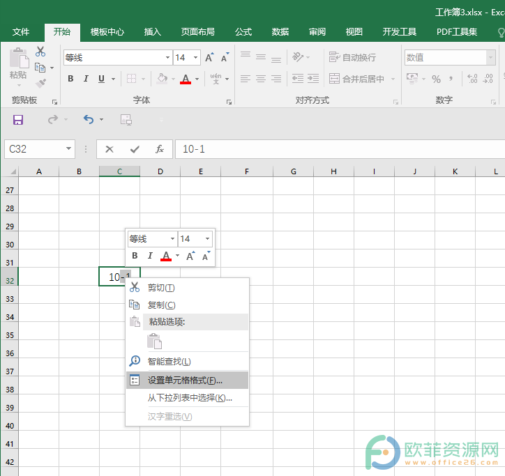 excel2010是什么软件
