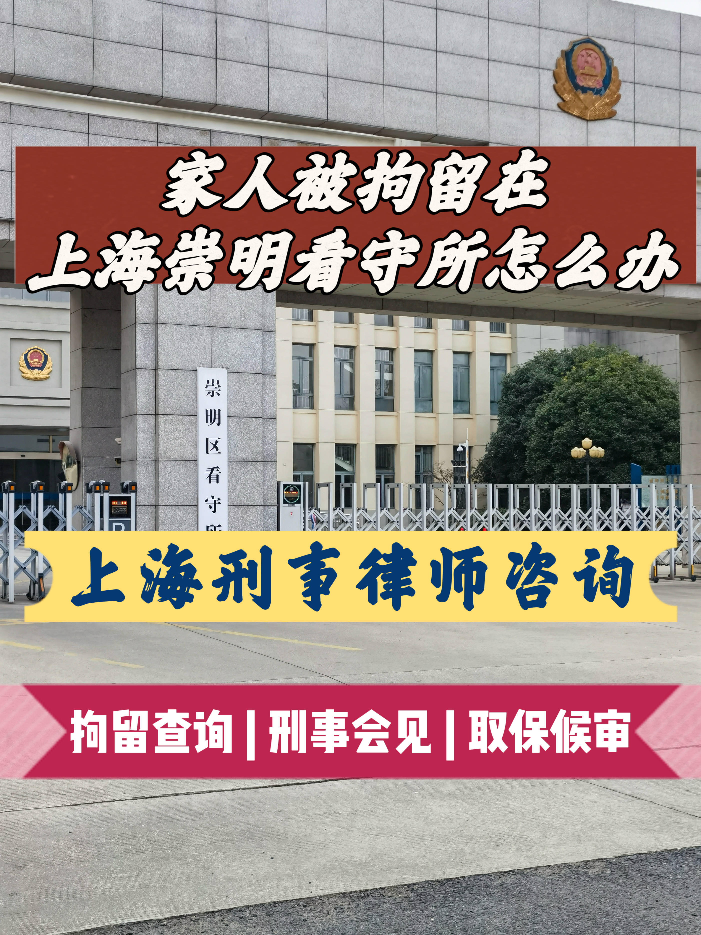 在看守所也不花钱怎么办