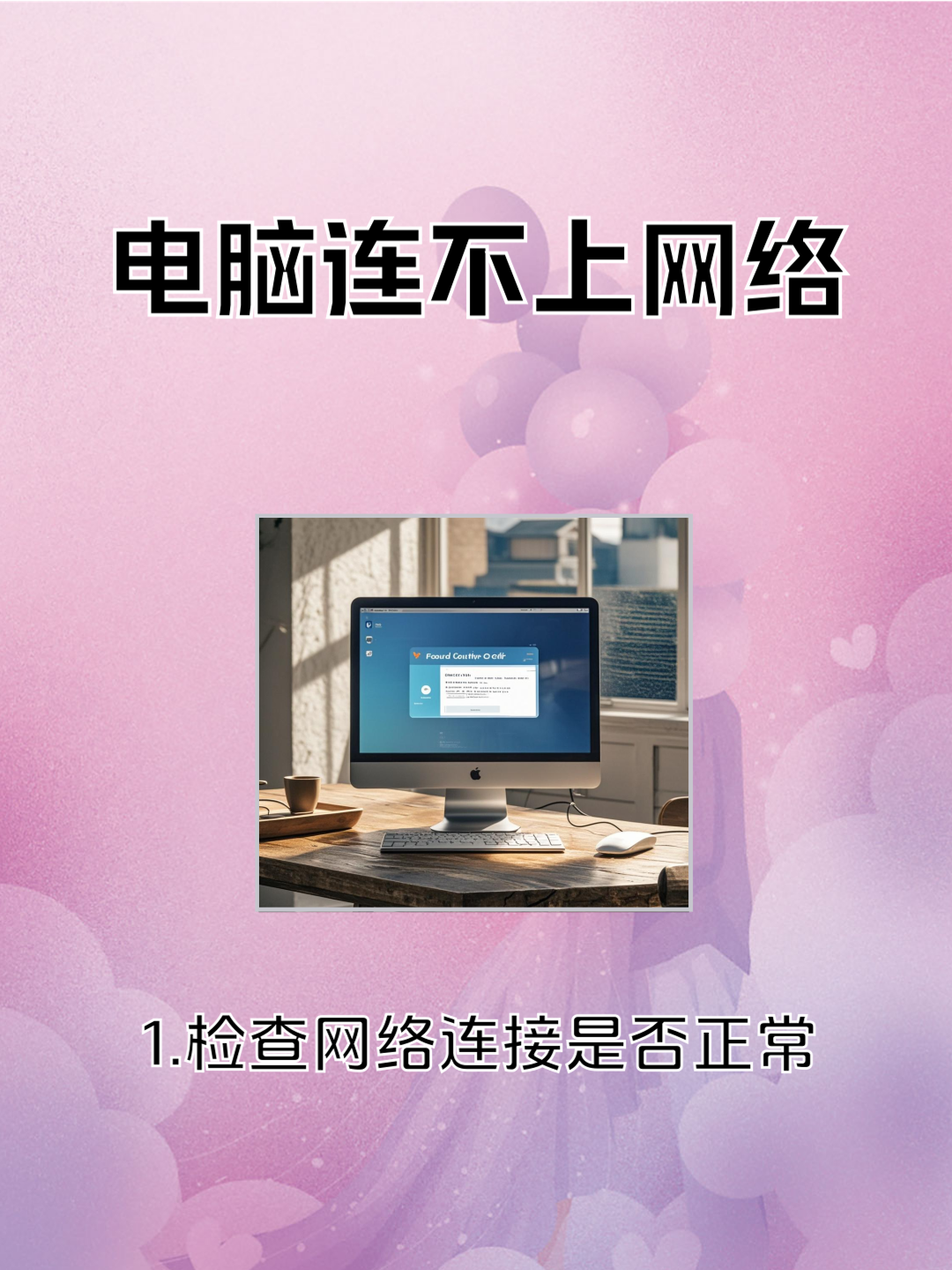 看视频卡顿怎么解决,不是网络问题