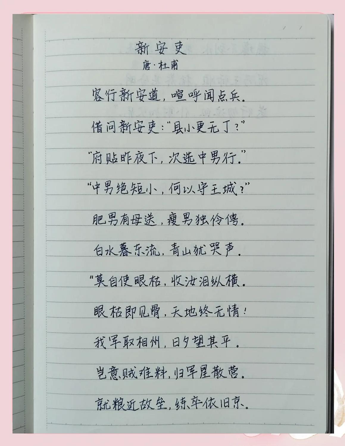 这三首表达相守的诗最感人