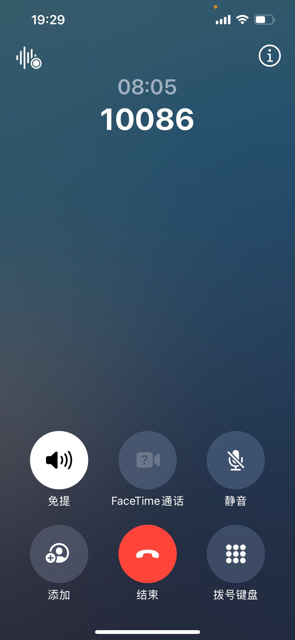 10085是什么平台电话