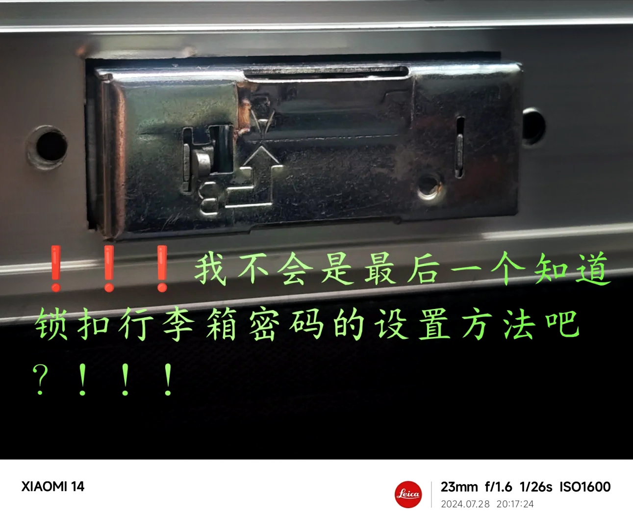 tsa007行李箱密码忘了怎么办