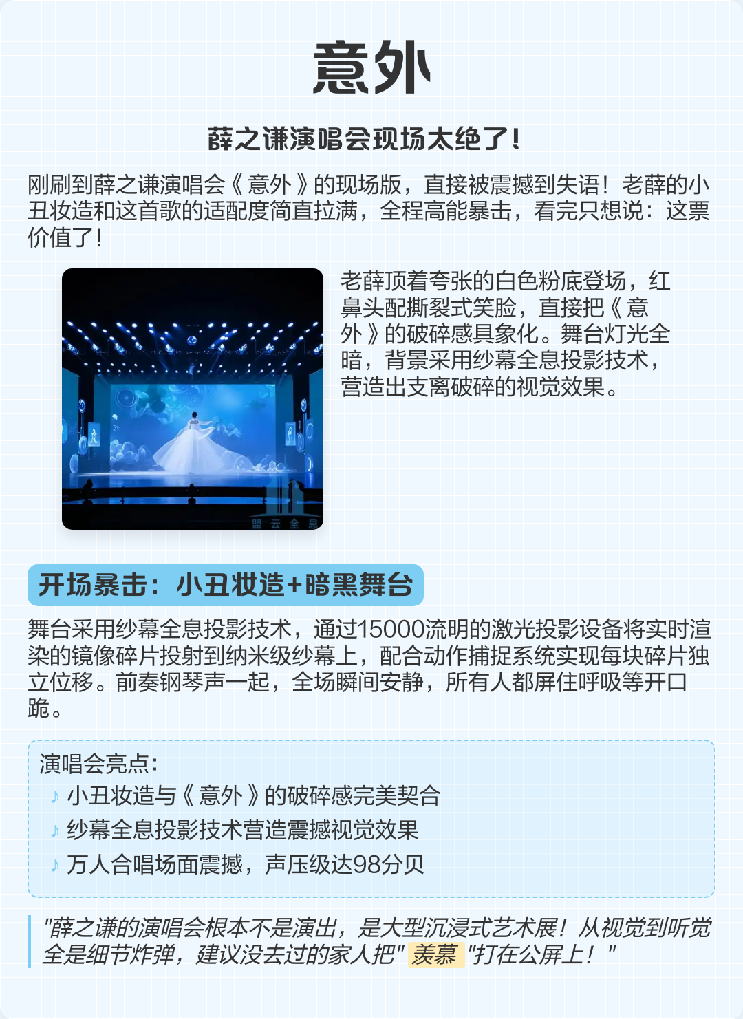 2025年12月15日 第42页