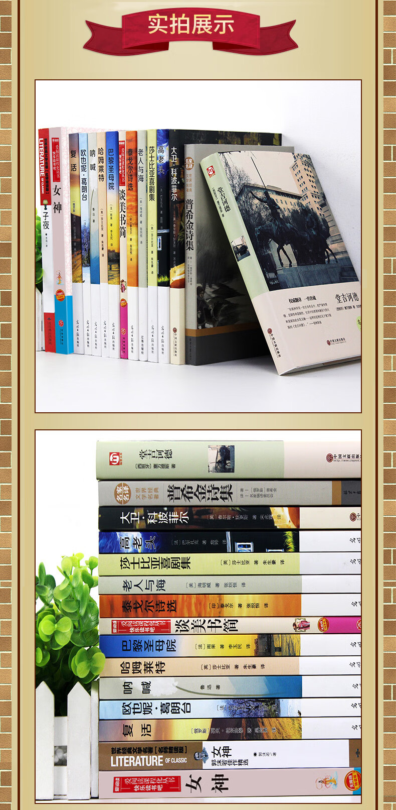 高一语文必读名著有哪些