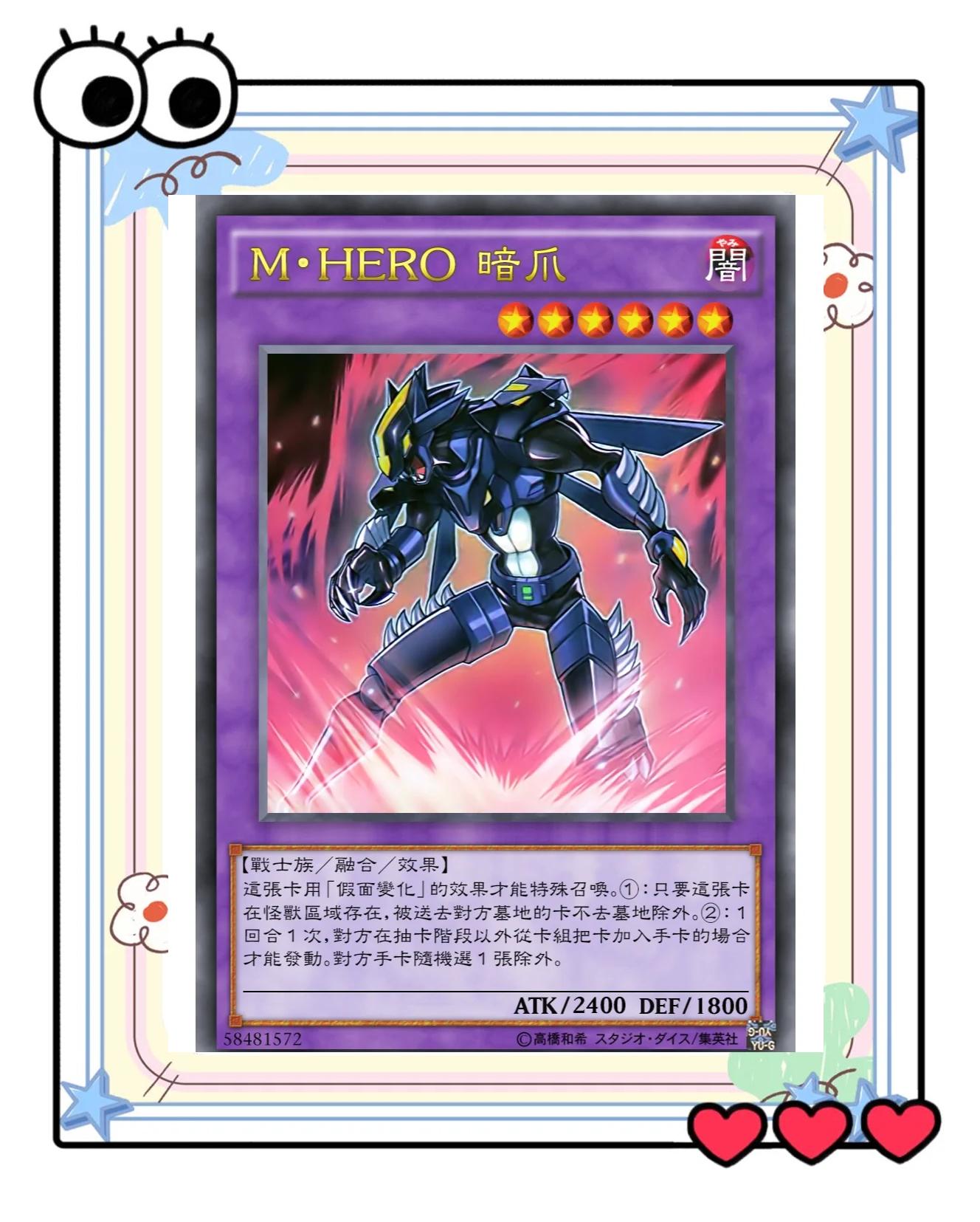 盘点史上最贵的五张《游戏王》卡牌