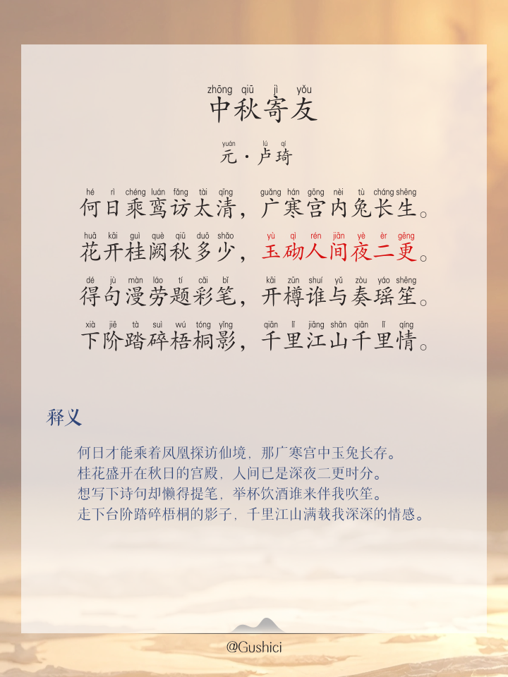 2025年12月15日 第41页