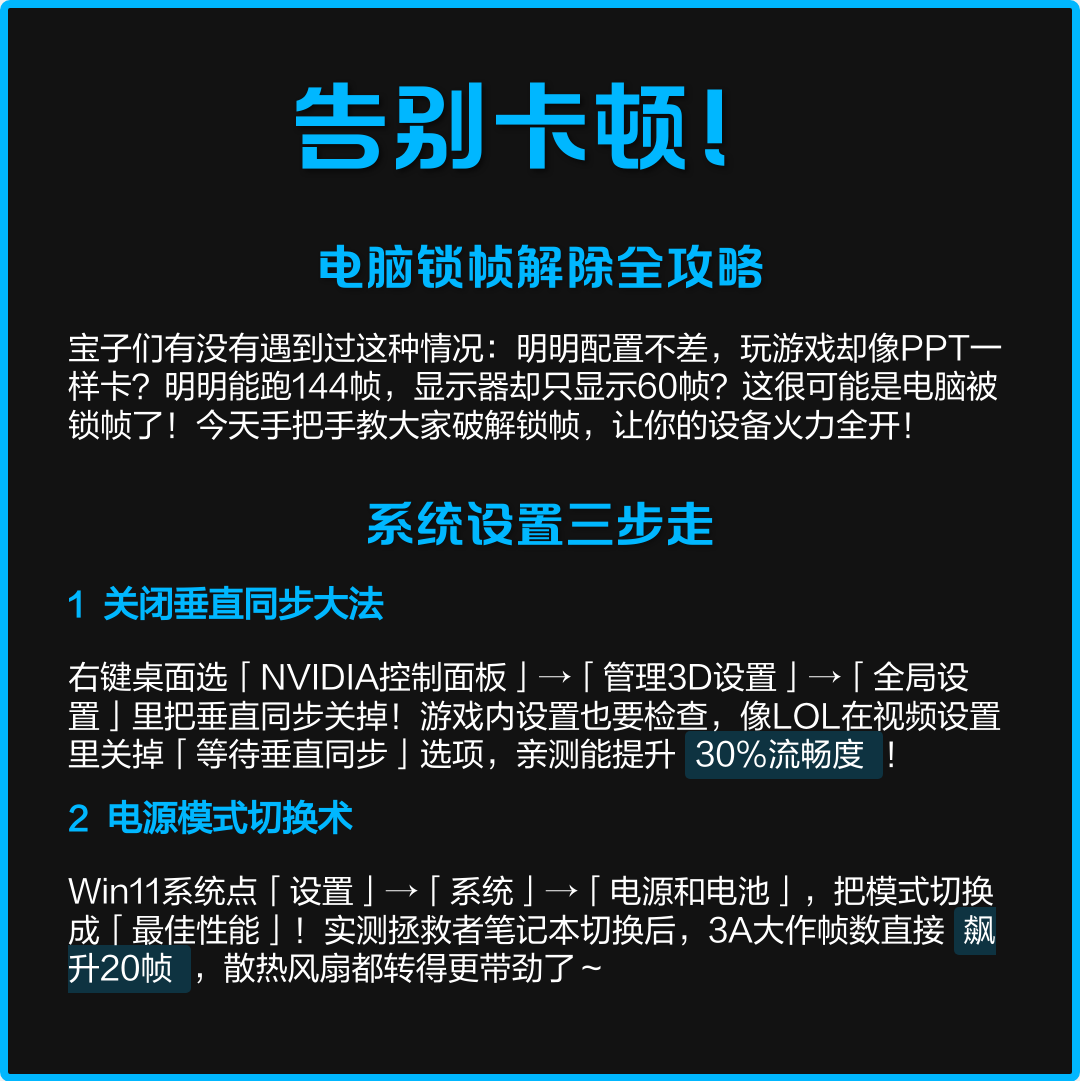 玩LOL如何设置NVIDIA