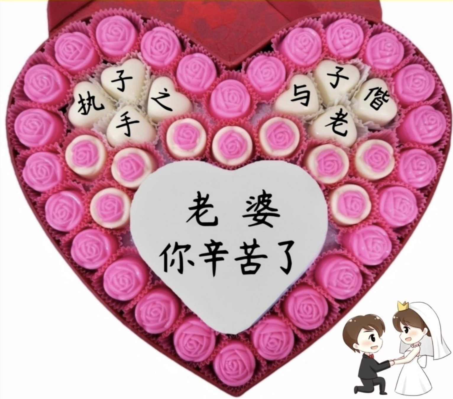 送老婆实用的礼物有哪些