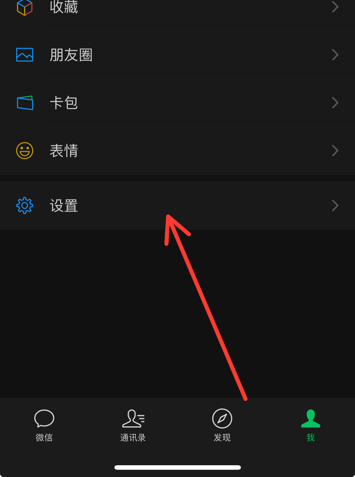 为什么微信发不了图片