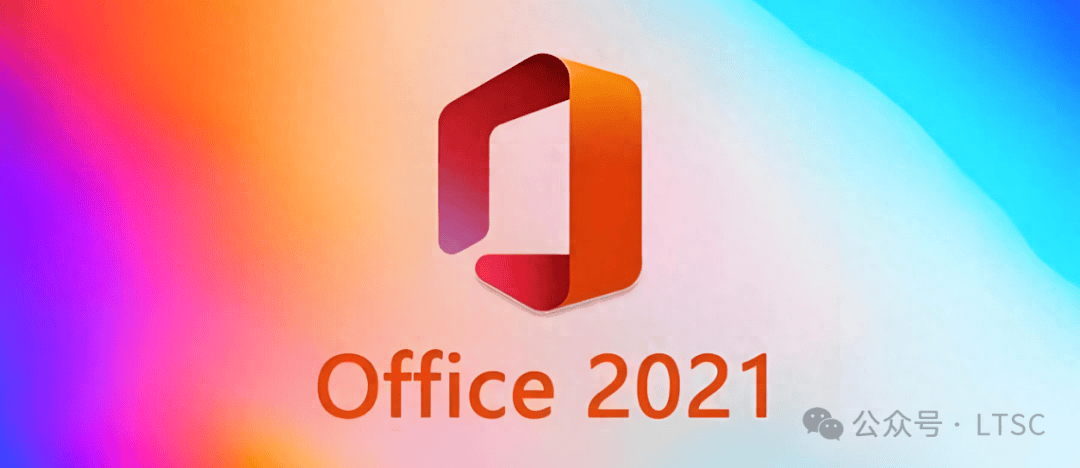 电脑office是什么