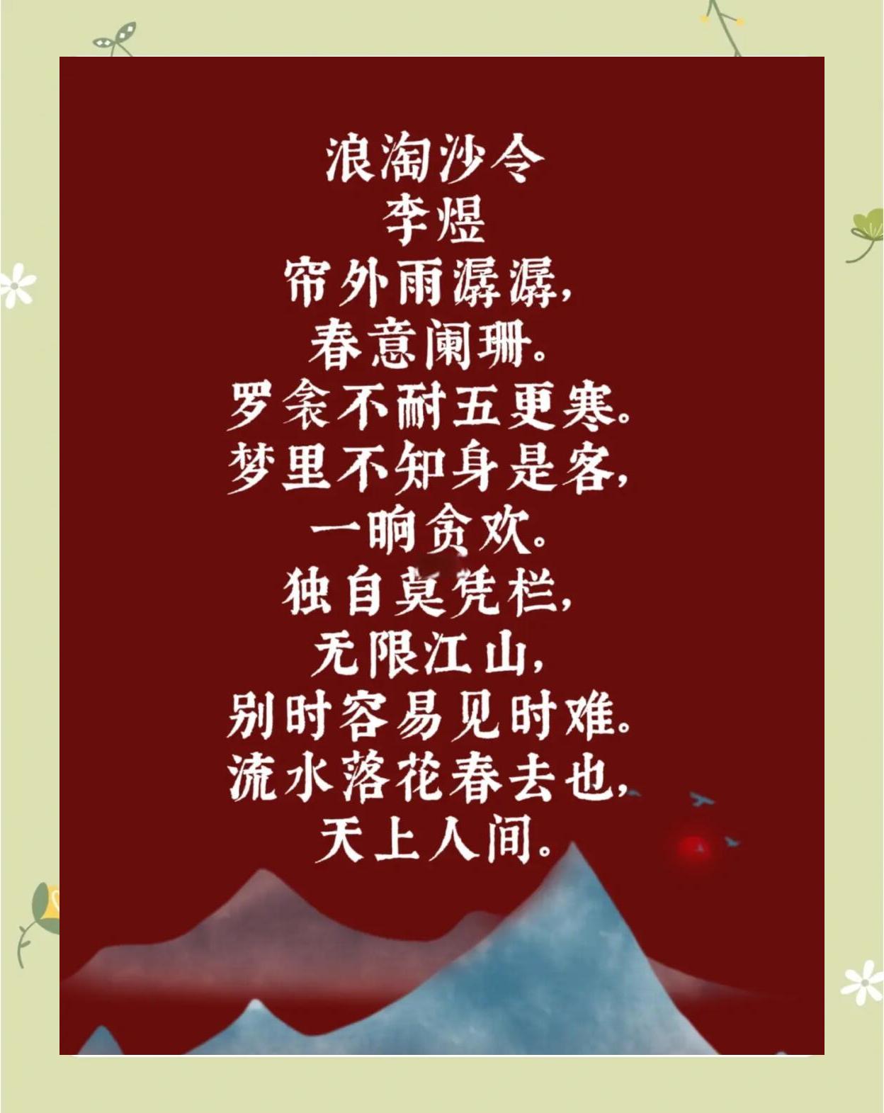 2025年12月15日 第40页