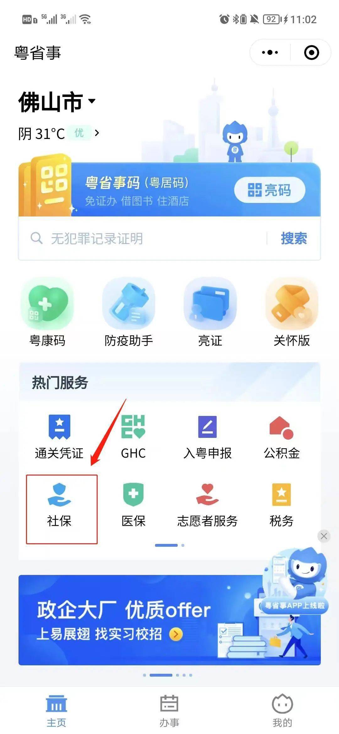 身份证到期银行卡还能正常使用吗