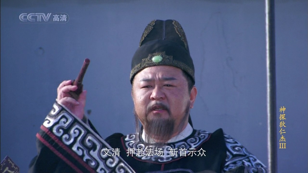 2025年12月15日 第39页