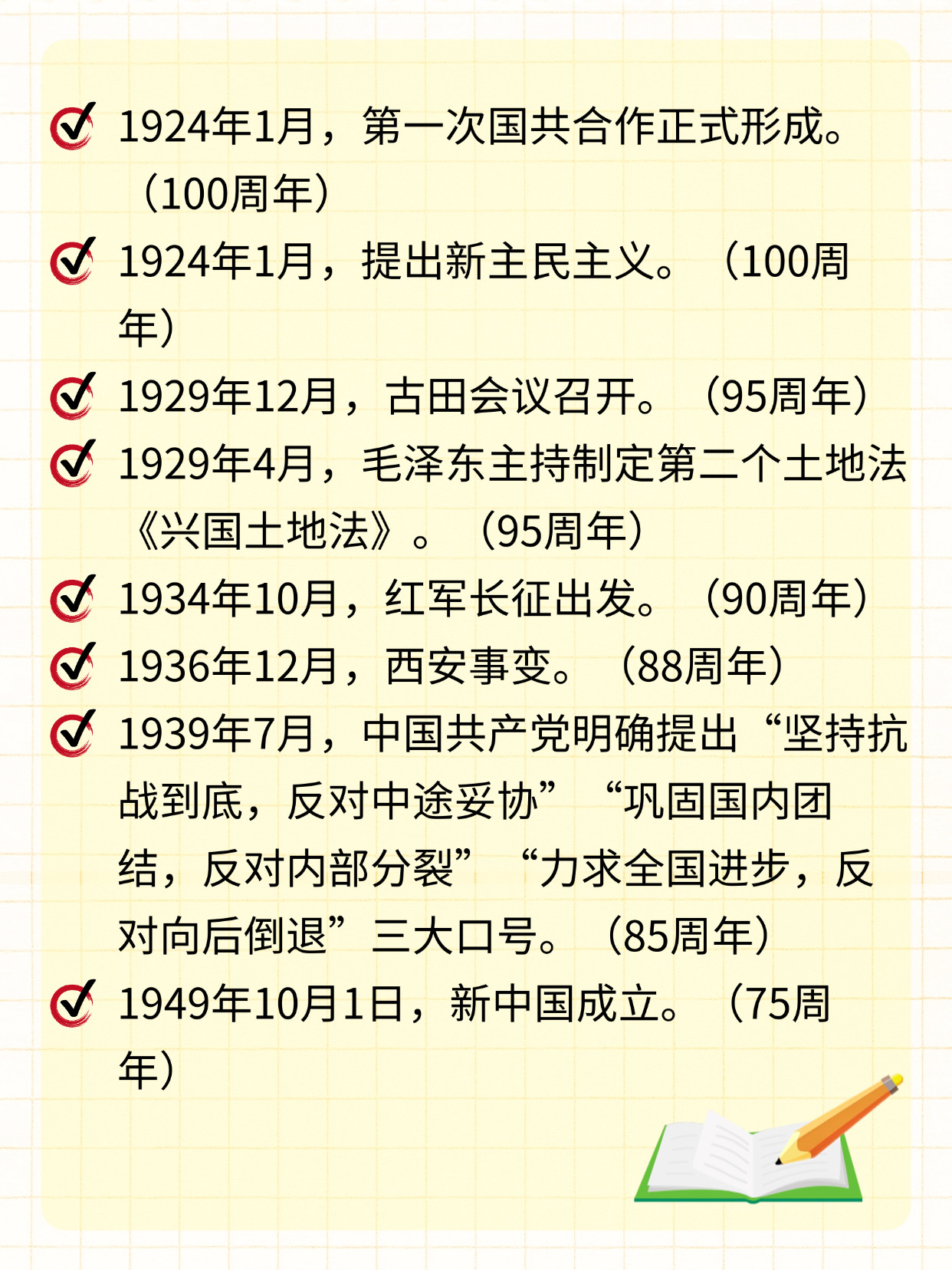 十三五是从哪年到哪年?