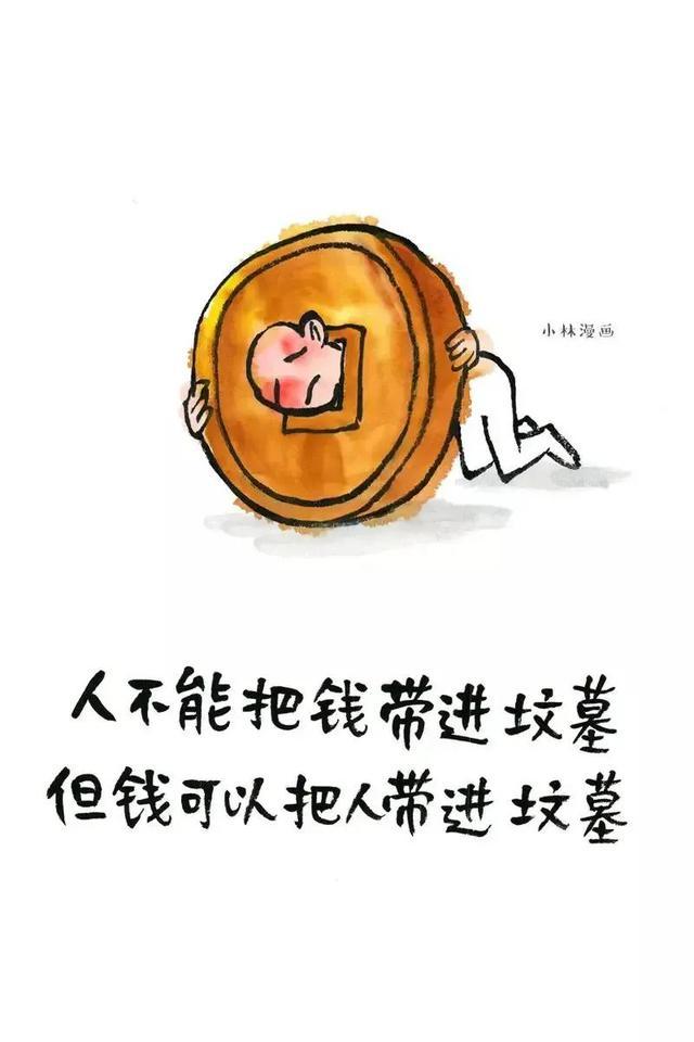 不怕做亏心事,不怕鬼敲门是什么意思？