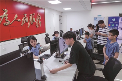 派出所几点下班办身份证