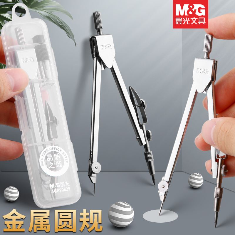 圆规的基本介绍和用法是什么