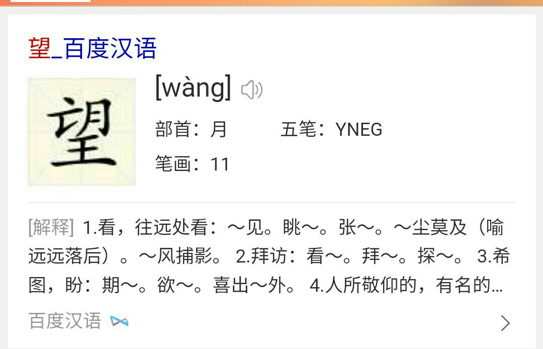 主动是什么意思,主动的汉语解释