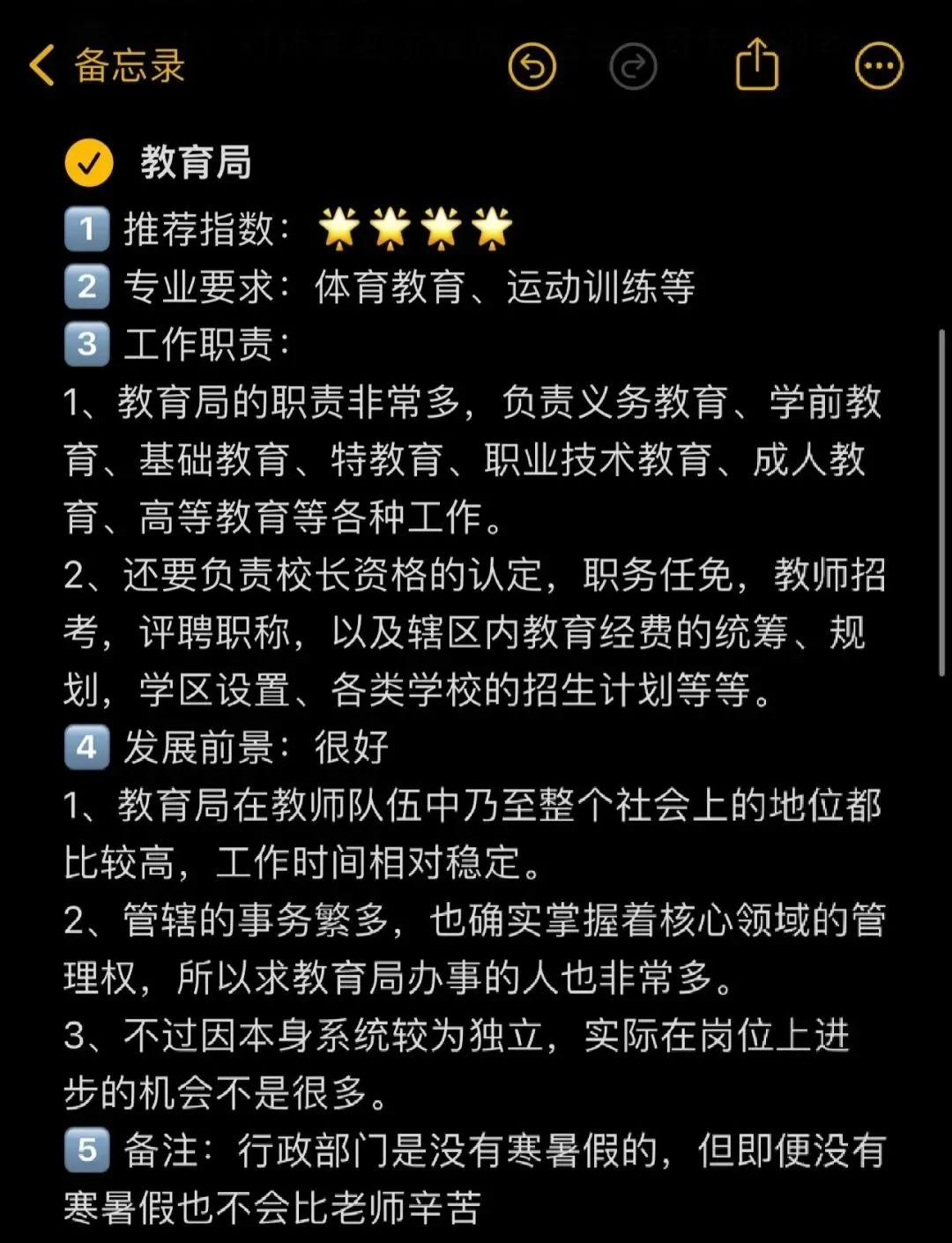 电子竞技运动与管理是啥专业