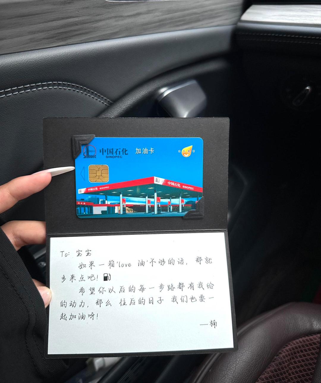 中石化加油卡怎么办理?一招教你轻松拥有!