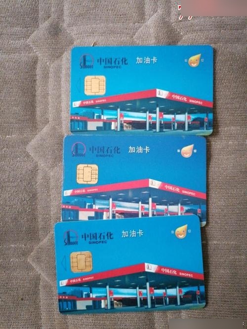 中石化加油卡怎么办理?一招教你轻松拥有!