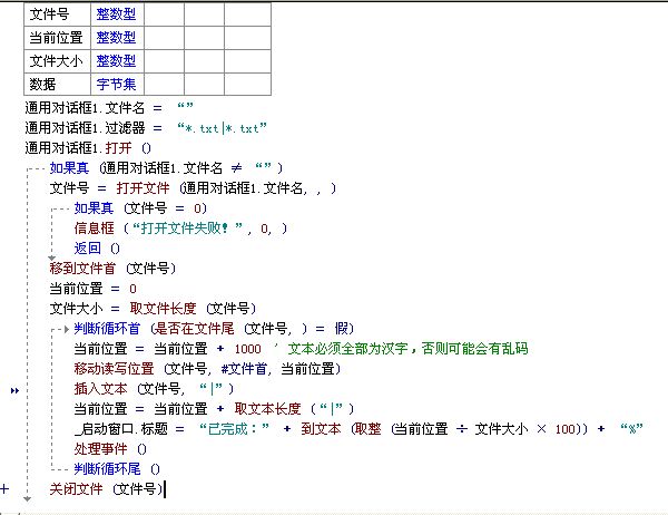 微博名可以加的符号移动端