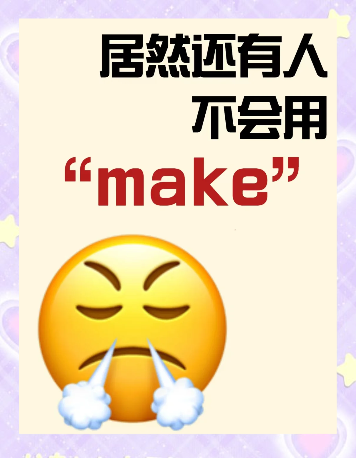 stress是什么意思