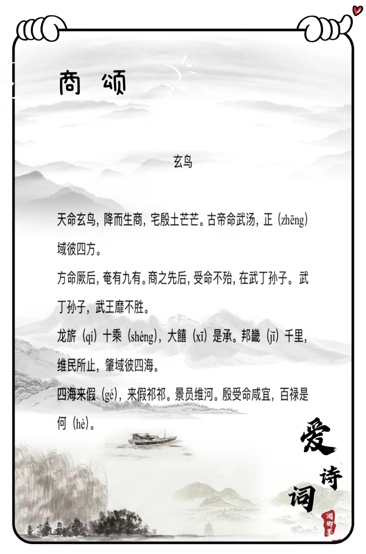 萧关逢候骑的骑字怎么读