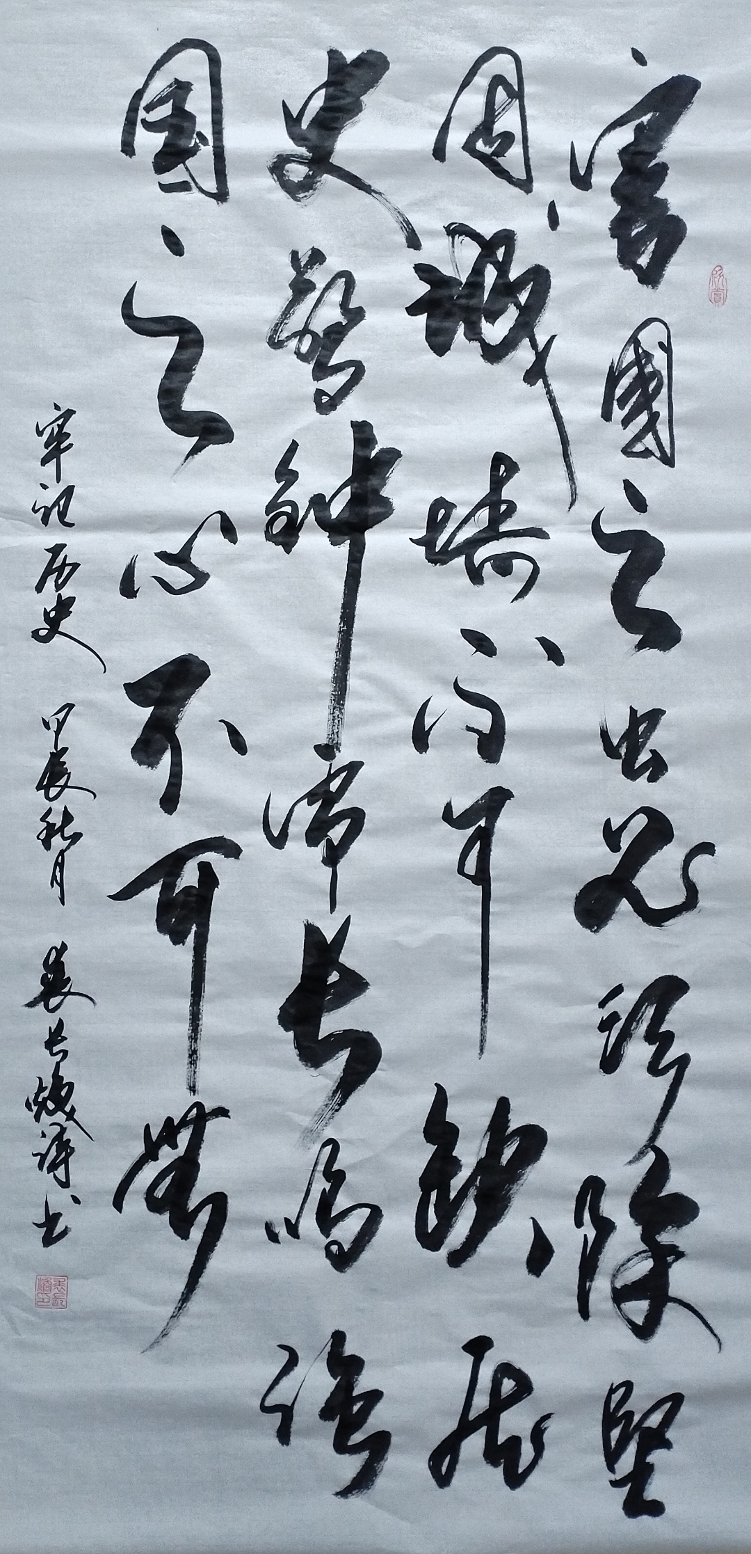 一将功成万骨枯出自何处