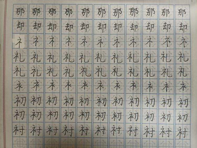 衣字旁的字大部分都与啥有关