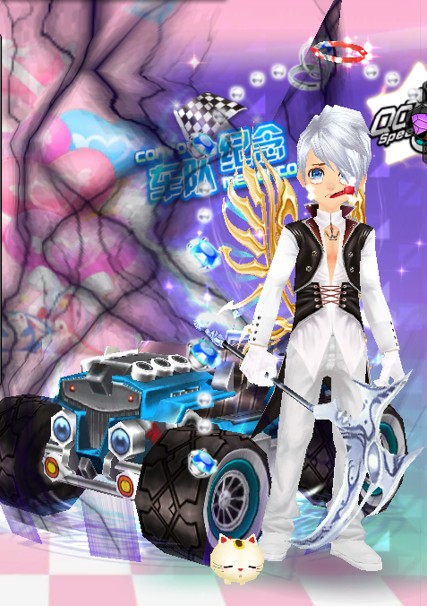 qq飞车名字男生大全伤感