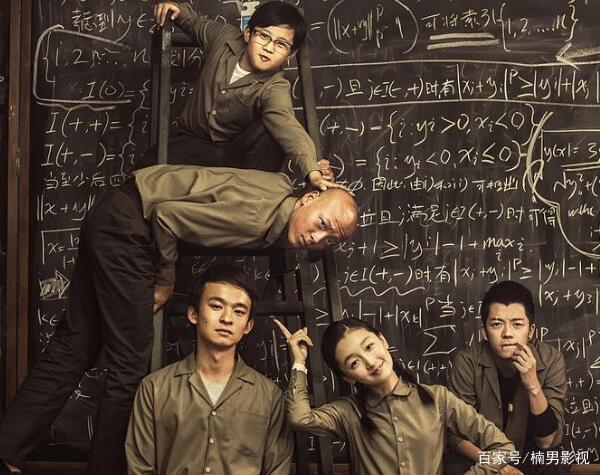 少年班原型人物是谁详解