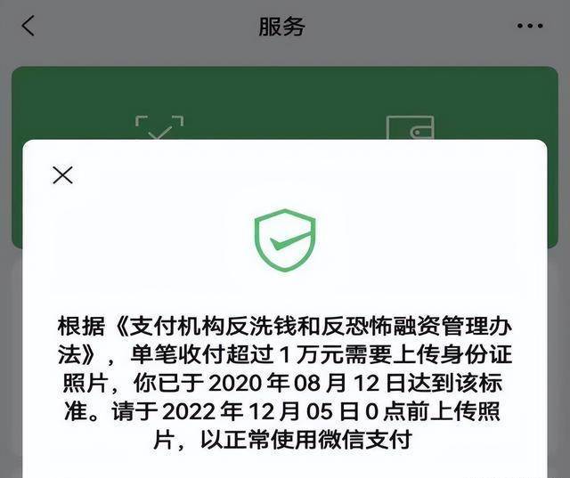 微信没绑卡可以收转账吗