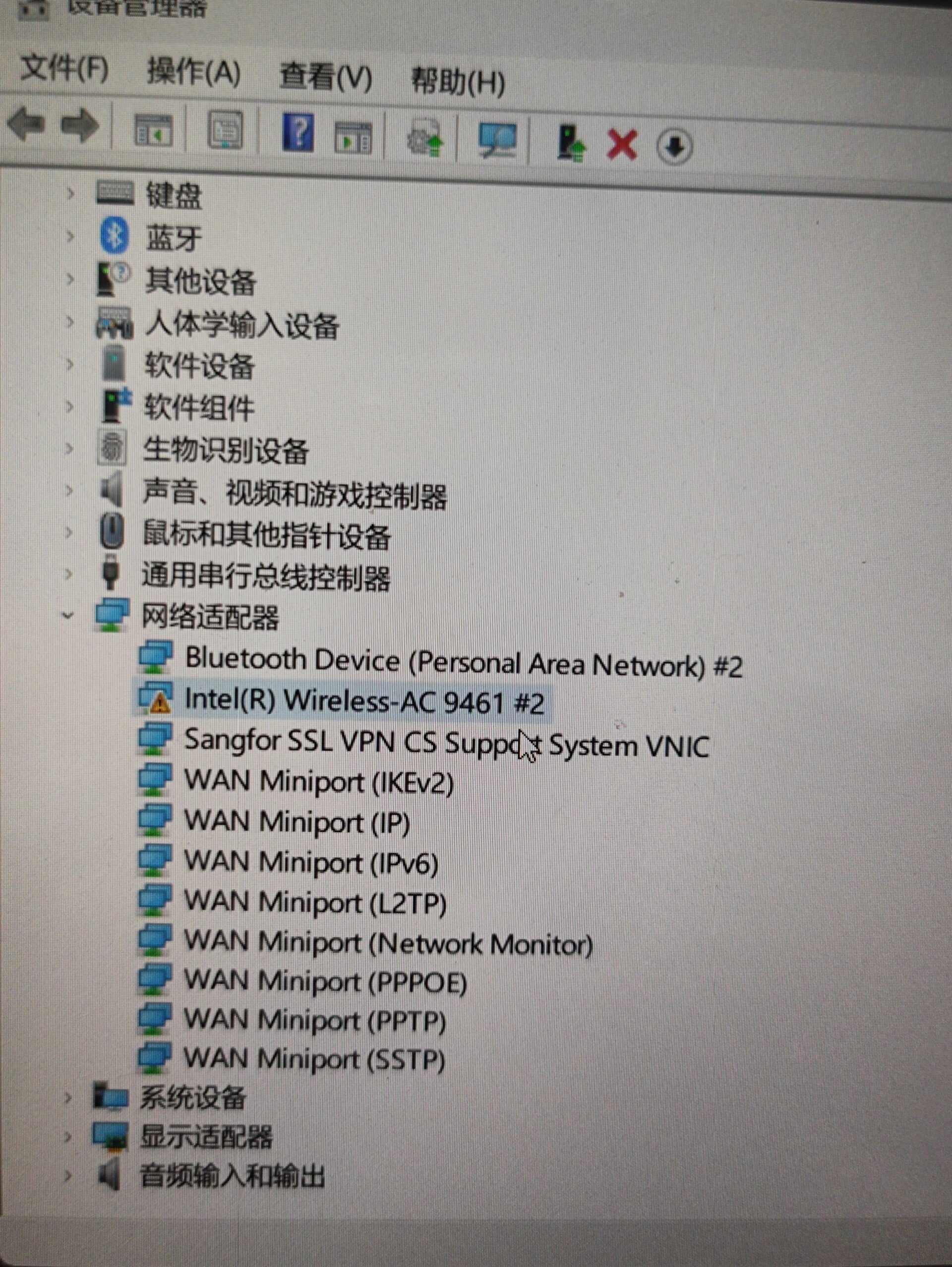 惠普笔记本电脑怎么开启无线网卡驱动