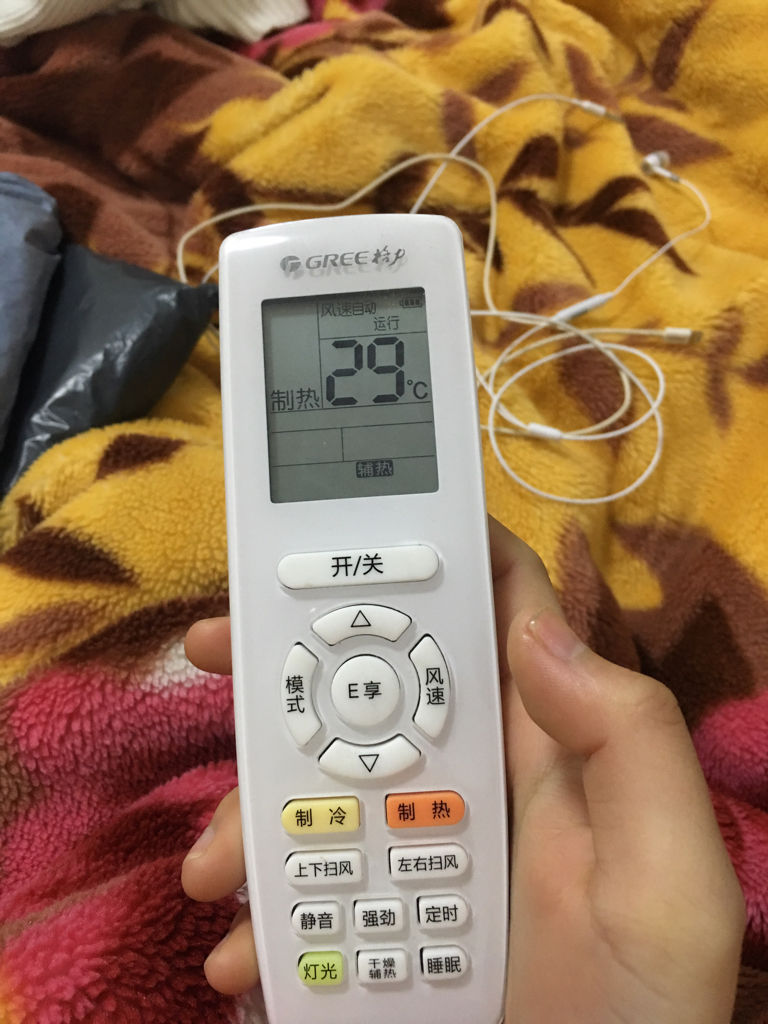 格力空调怎么取消FC移动端