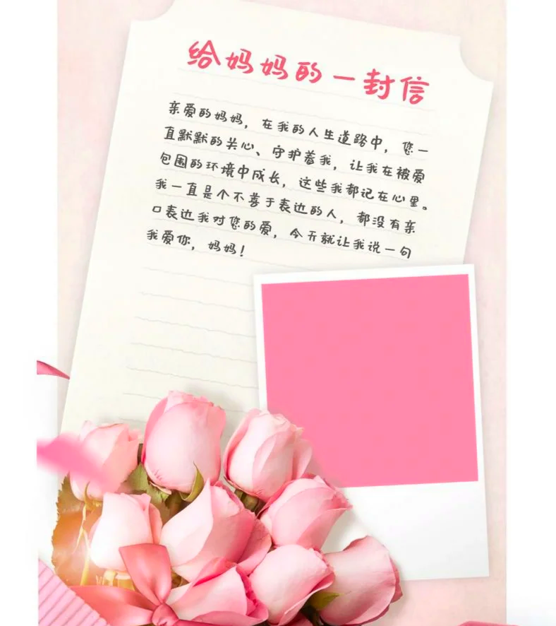 母亲节的贺卡祝福语精选