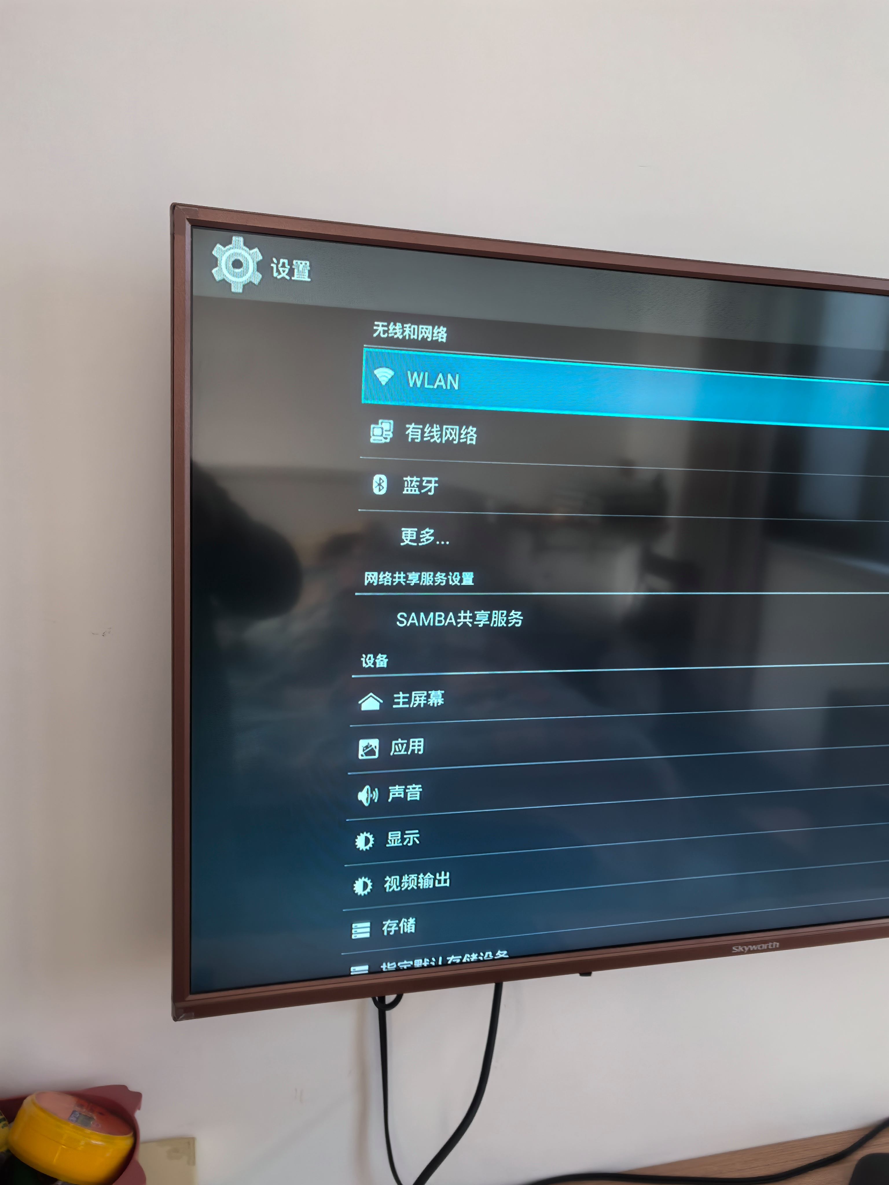 华为悦盒ec6108v9c恢复出厂设置