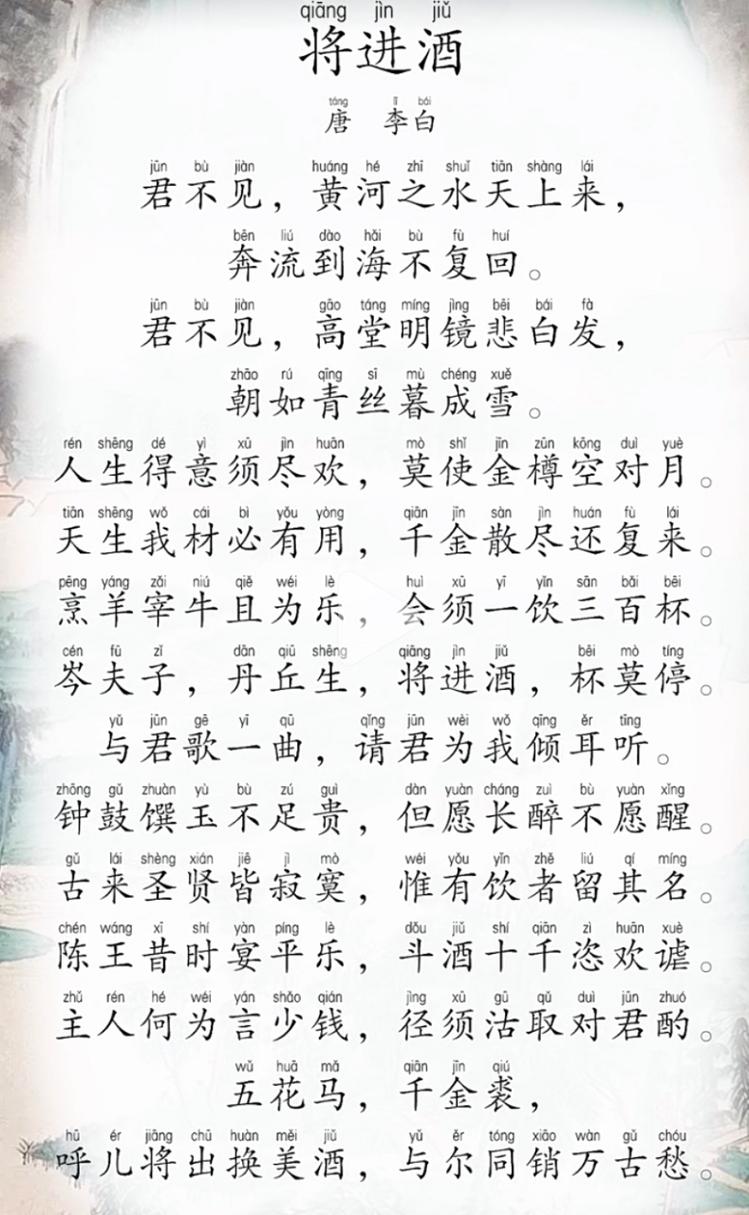 玉盘珍羞直万钱是什么意思